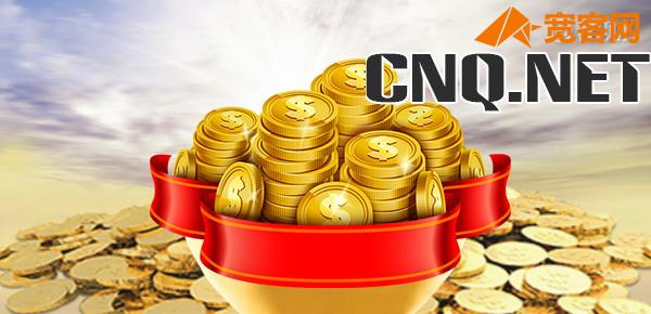 活期10万一年才多少利息？