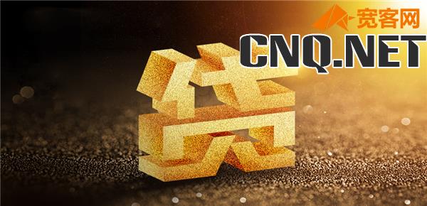 生源地助学贷款忘记密码了怎么办?