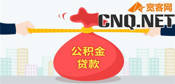 生源地助学贷款怎么申请流程?