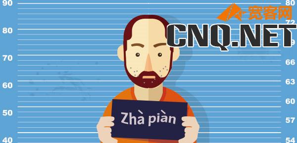 生源地助学贷款一年贷多少钱?