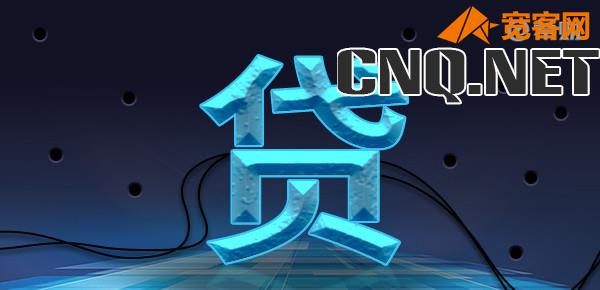 生源地助学贷款怎么修改资料？