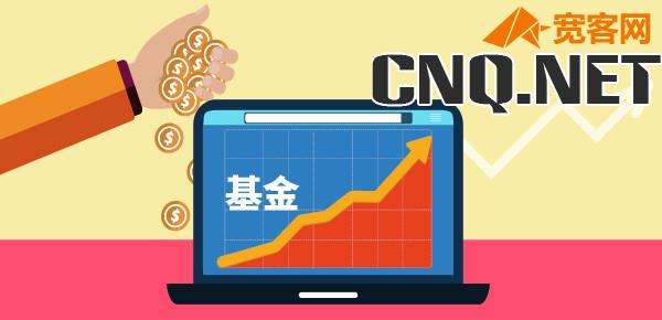 买一万基金卖出只有8千？