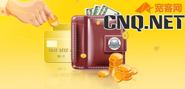 次日到账是几点到？