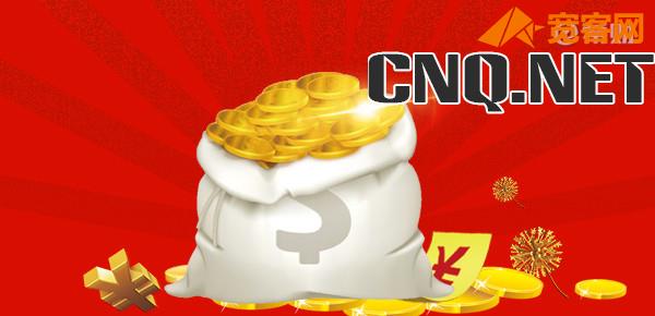 农业银行存10万三年定期利息？