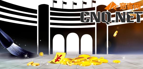 十大流通股东交易规则？