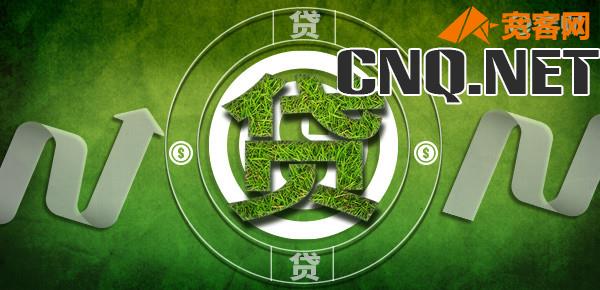 生源地助学贷款每年要还多少钱？