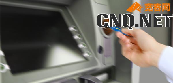 生源地助学贷款合同利率?