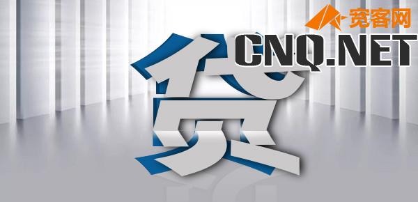 生源地助学贷款合同已盖章?