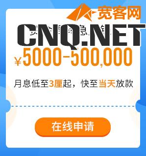 生源地助学贷款续贷审批需要多久?