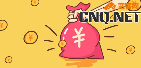 生源地助学贷款到账后剩下的钱？