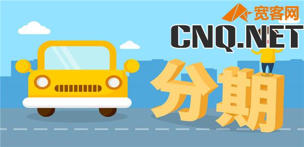 生源地助学贷款财政贴息的期限是?