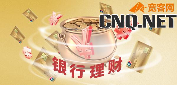 银行大额存单风险大吗