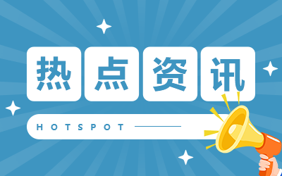 在线教育股票龙头股票