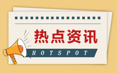 环保工程龙头股有哪些