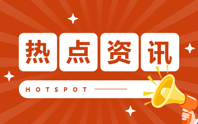 股票流通市场主要包括