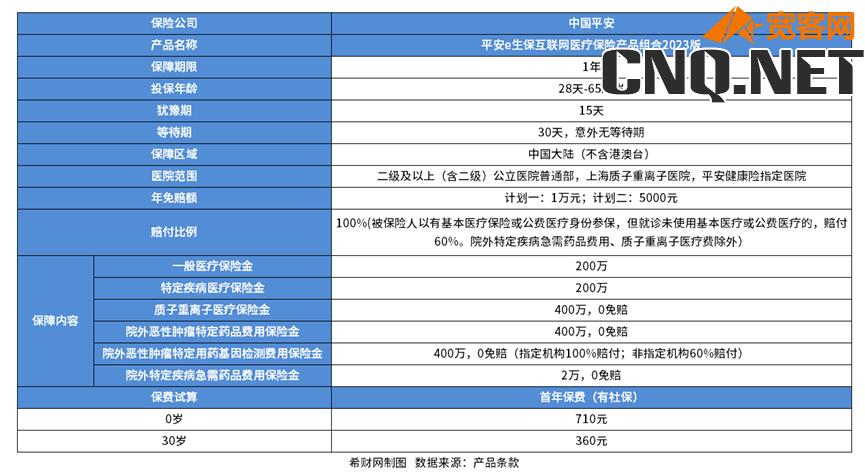 20231027132856719.jpg image.png