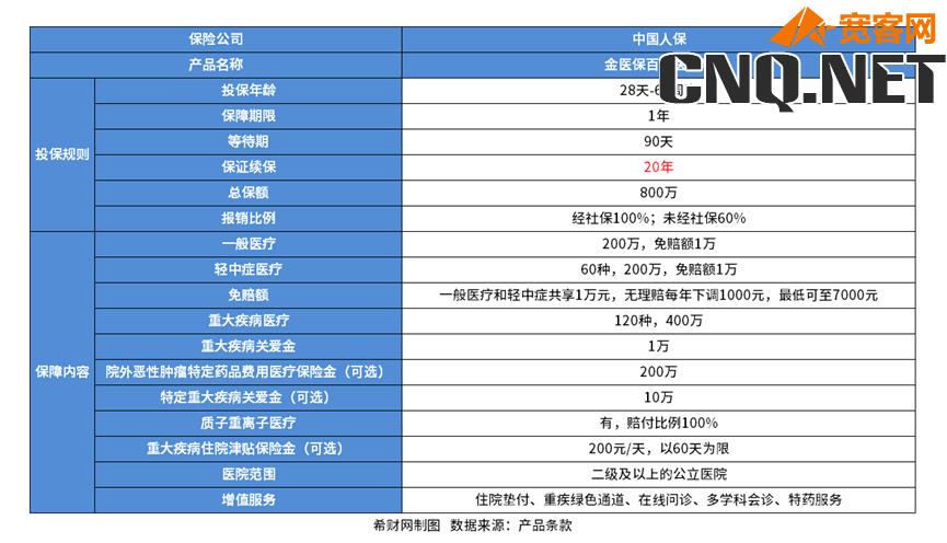 2023102713293613.jpg image.png