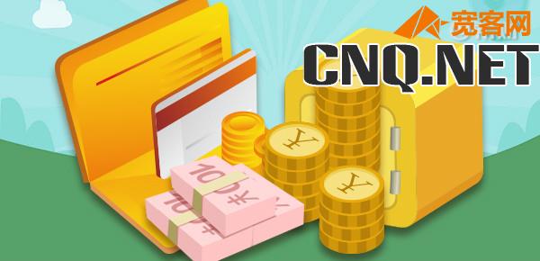 通过存款吃息维持生活靠谱吗? 通过存款吃息维持生活靠谱吗?