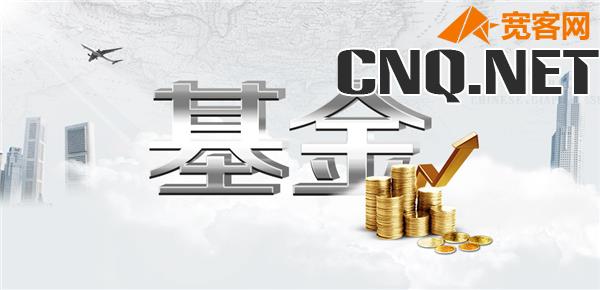 ETF、LOF、FOF、QDII各自是什么基金？