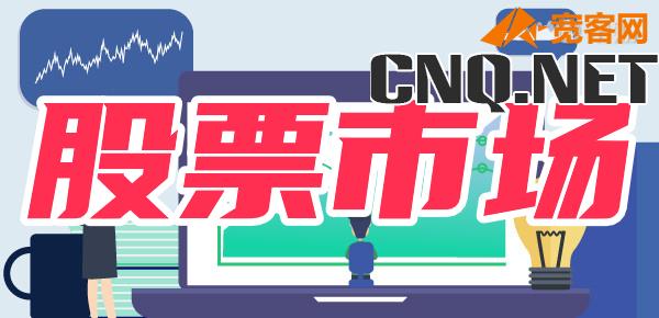 规则一览：创业板和科创板的开通条件