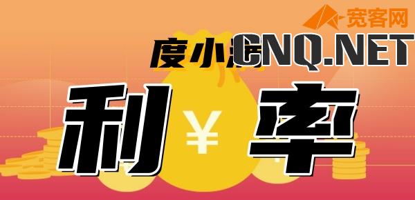 度小满利率23%合法吗