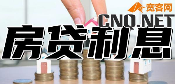 房贷100万利息4.2到3.95省多少钱