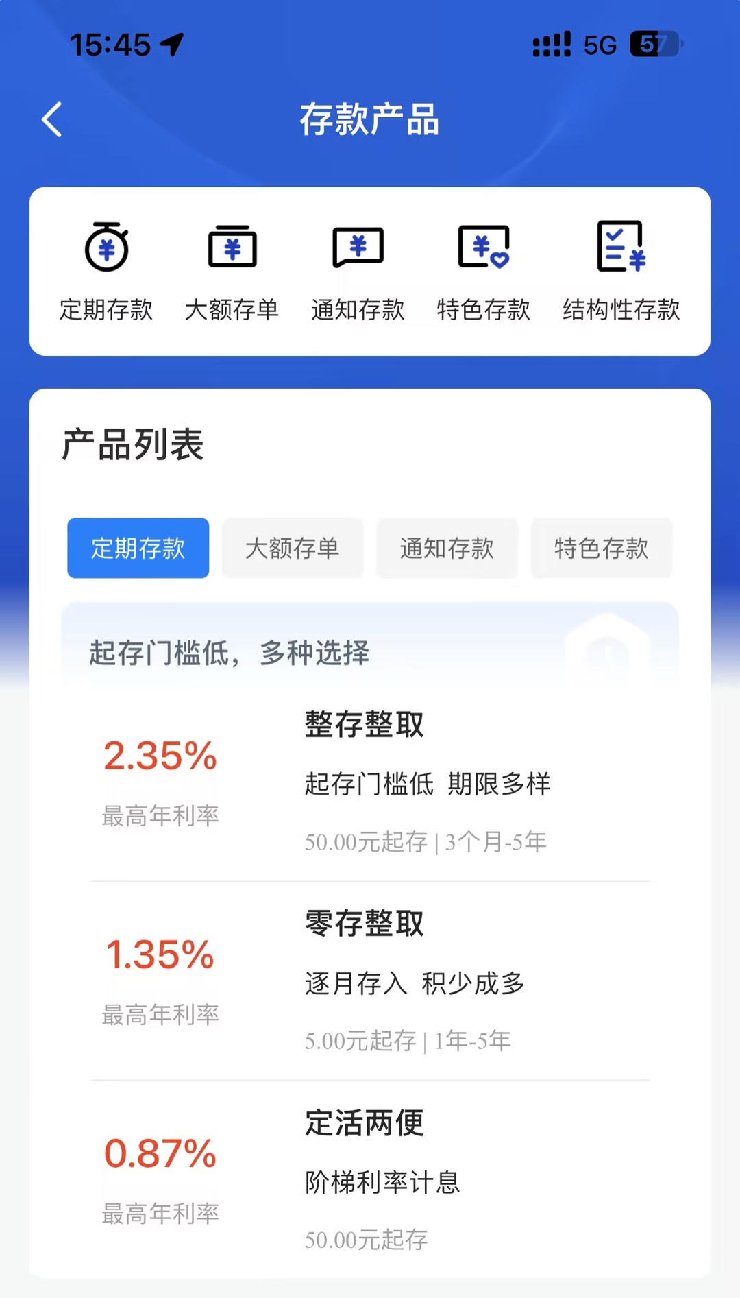 老年人怎么理财更安全？