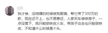 网贷逾期对征信的影响？这三个方面产生严重影响