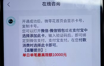 360分期在哪里可以用？下载渠道、使用范围看这里