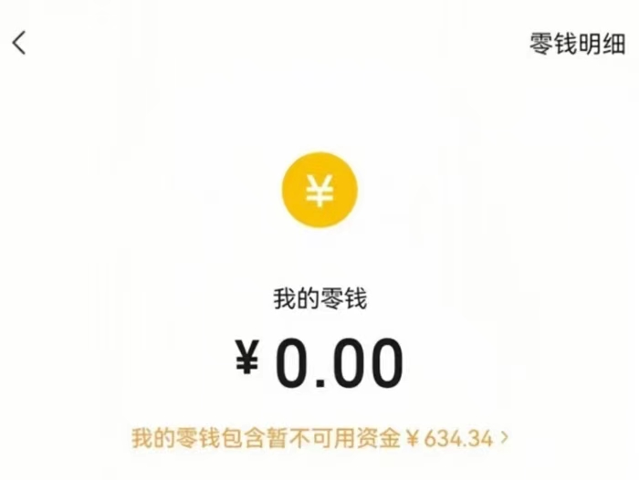 普惠金融的钱逾期不还会怎么样？小心遭受严厉惩罚