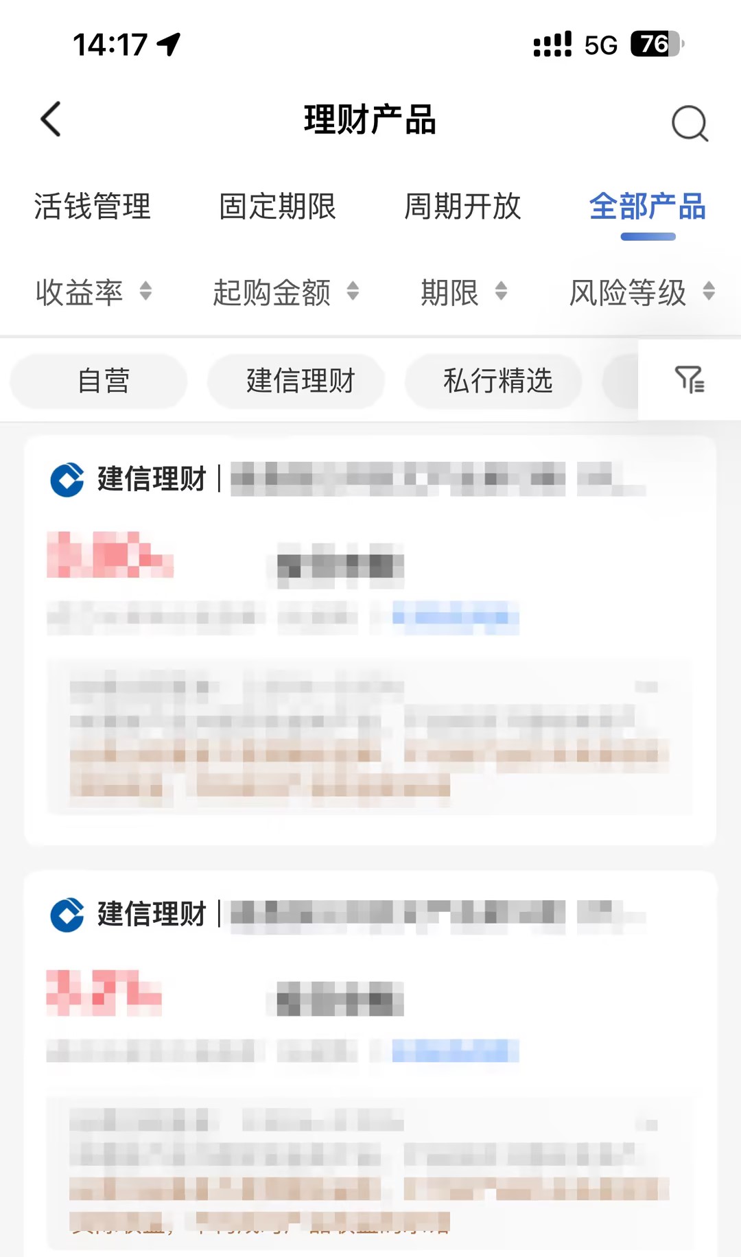 为啥不建议在银行买基金？买什么好？