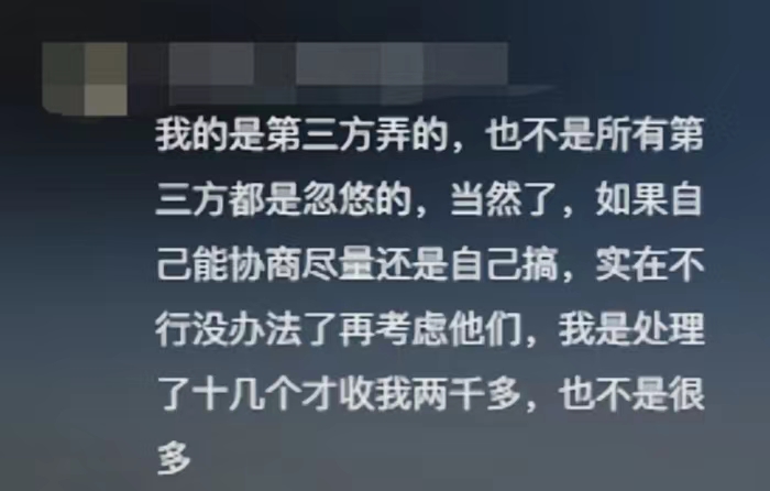 网贷说不能协商是真的吗？揭秘真相，别再被忽悠了