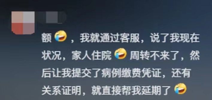 网贷说不能协商是真的吗？揭秘真相，别再被忽悠了