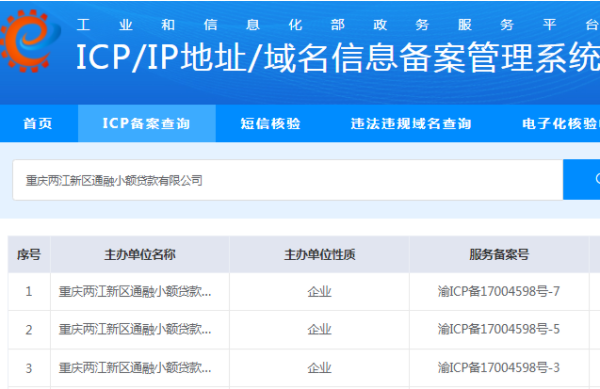 柚借贷款是真的吗？可以确认的有两点