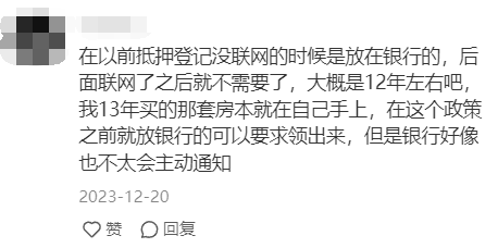 房产证抵押后原件在哪？手把手教你重新拥有房屋产权