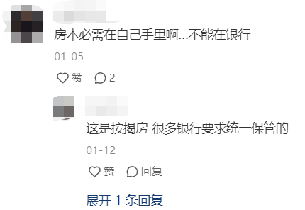 房产证抵押后原件在哪？手把手教你重新拥有房屋产权