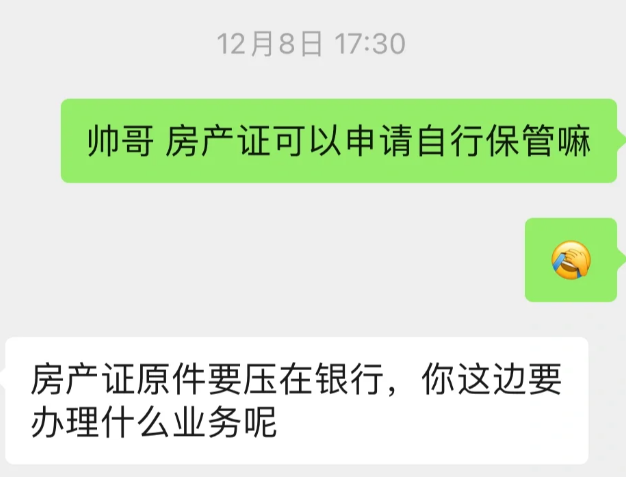 房产证抵押后原件在哪？手把手教你重新拥有房屋产权