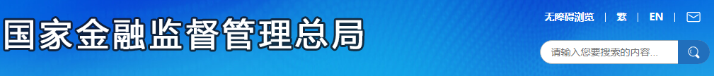 微信公众号贷款靠谱吗？教你分辨方法