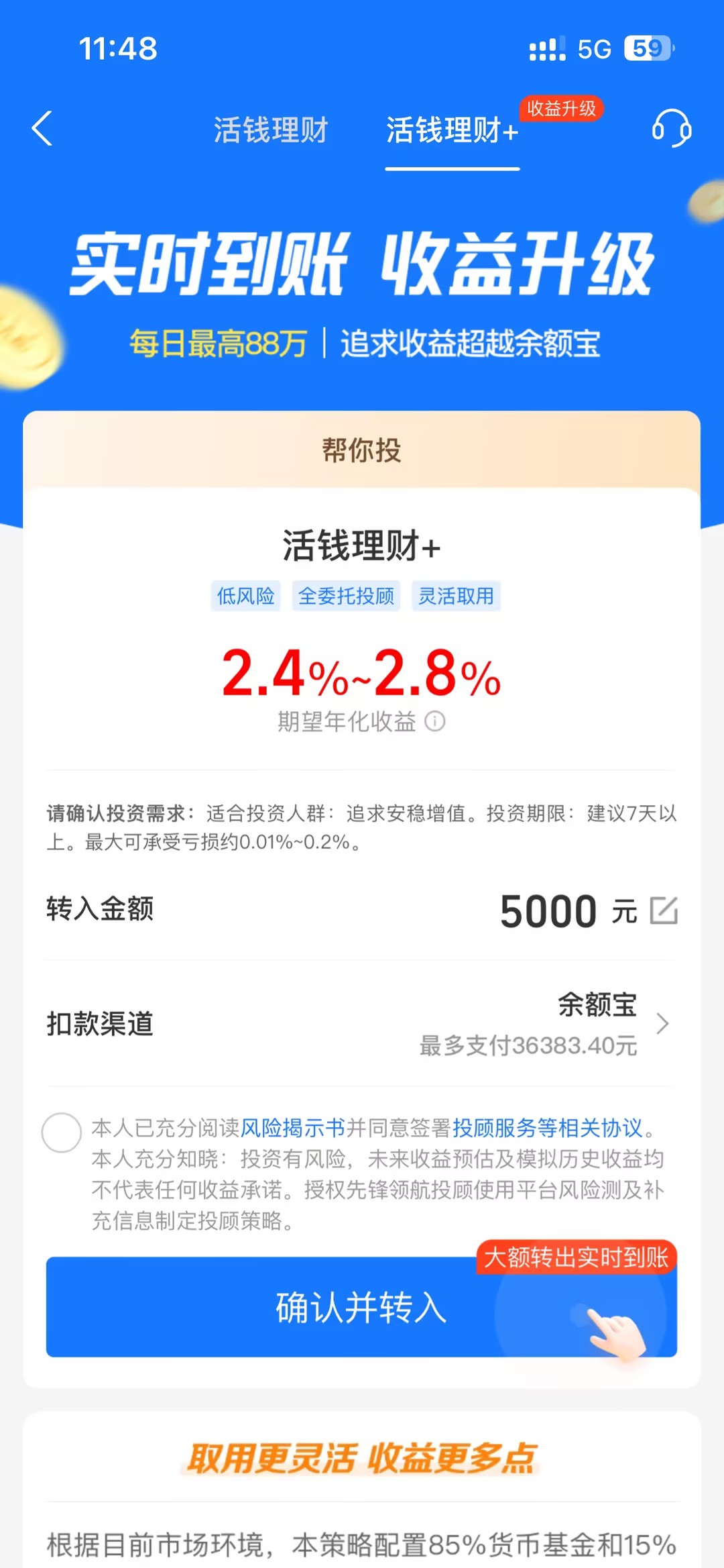 10万一年利息多少？10万元怎么存最划算？