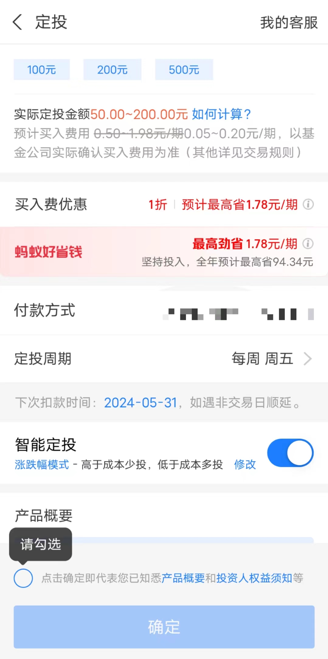 初学基金者怎么玩基金？分三步走