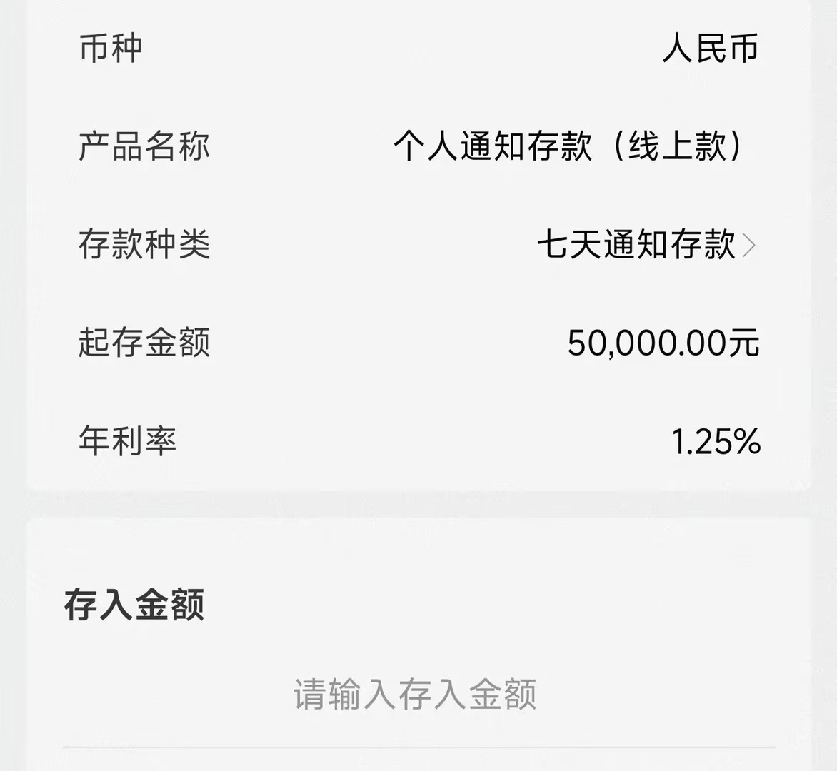 建设银行存10万怎么存？一年利息多少？