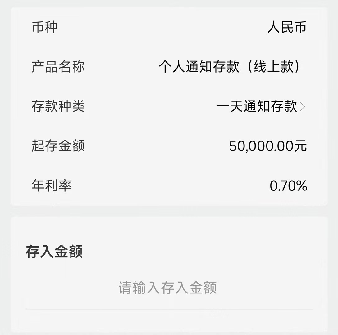 建设银行存10万怎么存？一年利息多少？