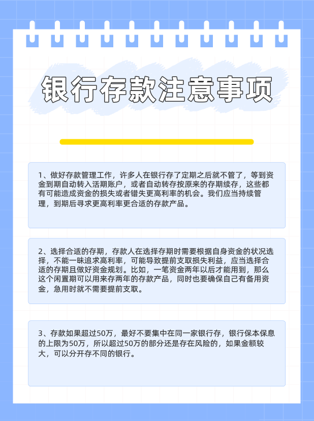 建设银行存10万怎么存？一年利息多少？