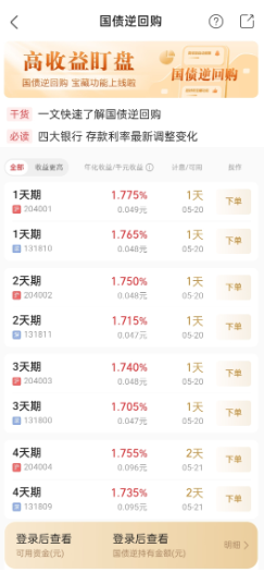 小白怎么理财？理财买什么最稳？