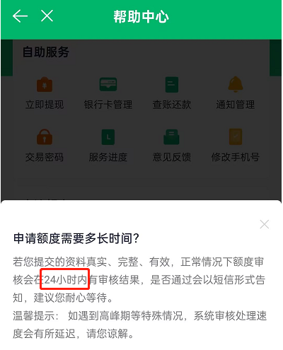 众安贷为什么授信不了？一直显示授信中怎么办？