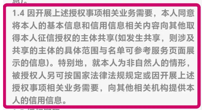 个人征信报告没有贷款怎么有贷款审批记录？手把手教你解决