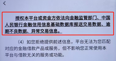 柚借查征信吗？上征信吗？一文详解柚借征信相关内容