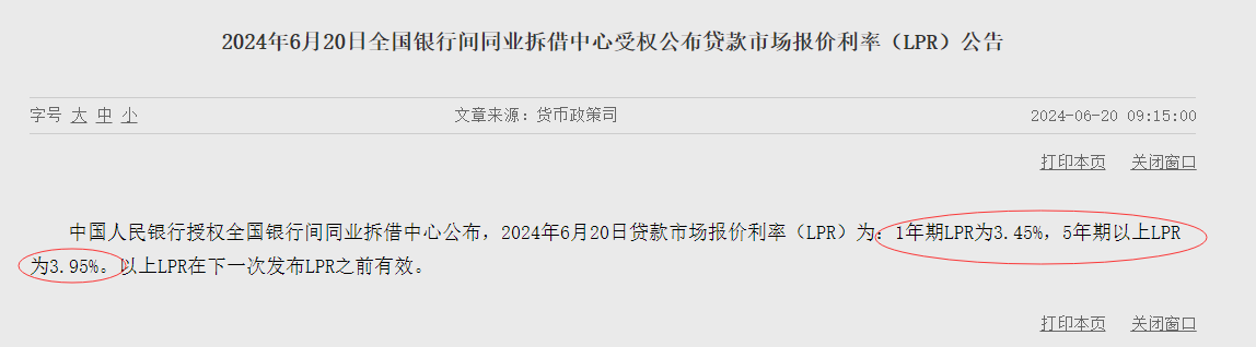 抵押房子贷款30万十年月供多少？手把手教你计算