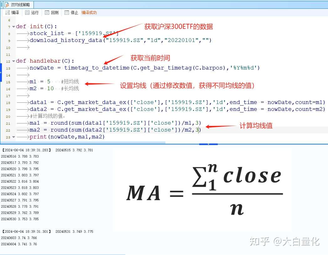 量化必修课（2）-双均线指标（MA）
